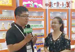 ��ֱ����ζ������˾2018���Ϻ�CBMEչ���F(xi��n)��