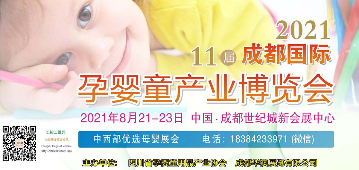 2021��ʮһ�óɶ����H�Ћ�ͯ�a(ch��n)�I(y��)���[��