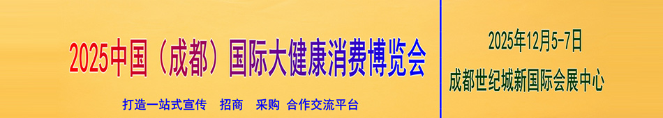 2025�ɶ���(gu��)�H�󽡿����M(f��i)���[��(hu��)