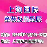 �Ϻ����H���ꃺͯ���b����Ʒ���[��