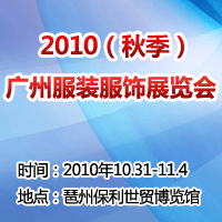 2010���＾���V�ݷ��b���չ�[��