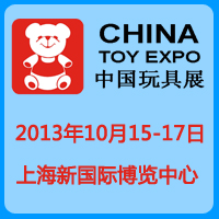 2013��ʮ�����Ї����H��߼�ģ��չ�[��(hu��)