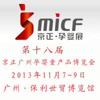 �������Ћ�ͯ�a(ch��n)Ʒ���[��(hu��) ������ͯ�b���[��(hu��)