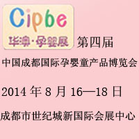 2014���Č��Ї��ɶ����H�Ћ�ͯ�a(ch��n)Ʒ���[��(hu��)