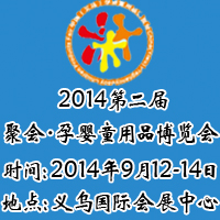 �ڶ����Ї����x�����Ћ�ͯ��Ʒ���[��(hu��)