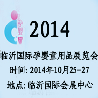 2014��4���Ї�(�R��)������׽̼��Ћ�ͯ��Ʒչ�[��(hu��)