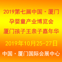 2019���ߌ��Ї����B�T�Ћ�ͯ�a�I(y��)���[��