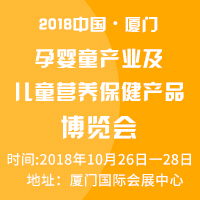 2018�Ї�(gu��)���B�T�Ћ�ͯ�a(ch��n)�I(y��)����ͯ�I(y��ng)�B(y��ng)�����a(ch��n)Ʒ���[��(hu��)