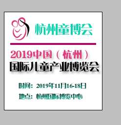 2019�Ї������ݣ����H��ͯ�a�I(y��)���[��
