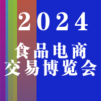 2024�Ї����V�ݣ����H���ʳƷ���[��