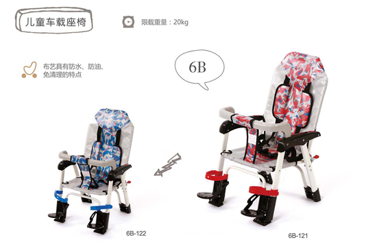 三立興兒童車載座椅6B.jpg 三立興兒童車載座椅6B.jpg
