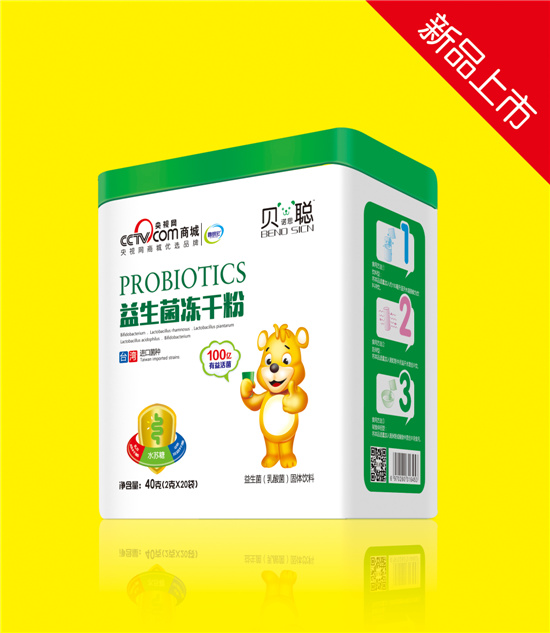 貝諾思聰益生菌凍干粉聽裝.jpg 貝諾思聰益生菌凍干粉聽裝.jpg