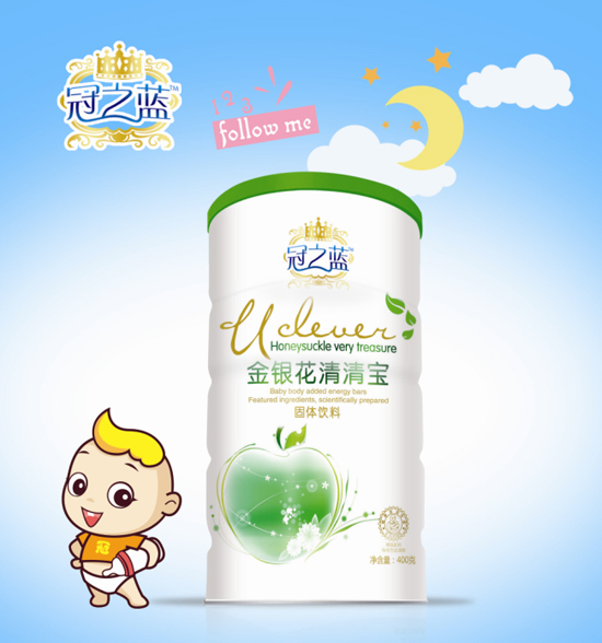 冠之藍金銀花清清寶.jpg 冠之藍金銀花清清寶.jpg