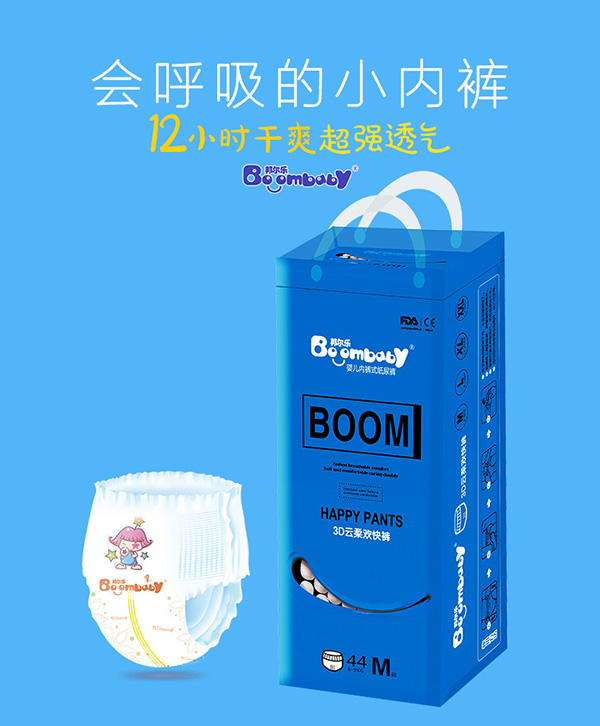 邦爾樂(lè)歡快褲.jpg 邦爾樂(lè)歡快褲.jpg