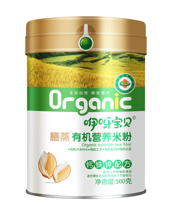 咿呀寶貝膳蒸有機(jī)營(yíng)養(yǎng)米粉鈣鐵鋅配方-聽(tīng)裝 副本.jpg 咿呀寶貝膳蒸有機(jī)營(yíng)養(yǎng)米粉鈣鐵鋅配方-聽(tīng)裝.jpg