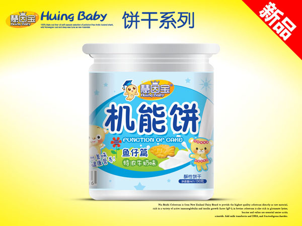 慧因?qū)殭C能餅-魚仔.jpg 慧因?qū)殭C能餅-魚仔.jpg