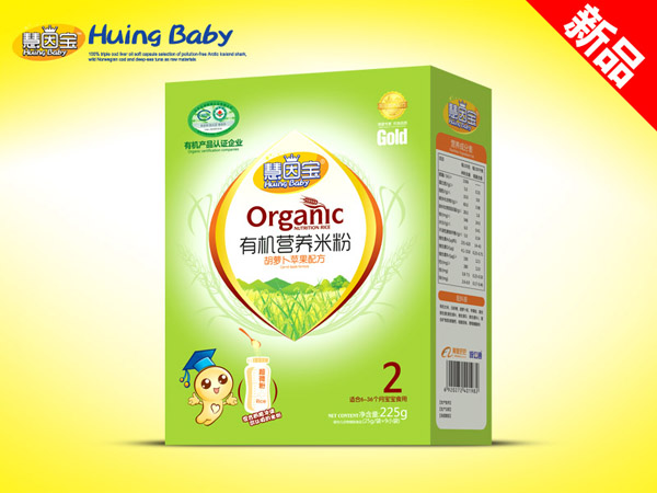 慧因?qū)氂袡C(jī)米粉胡蘿卜蘋果配方.jpg 慧因?qū)氂袡C(jī)米粉胡蘿卜蘋果配方.jpg