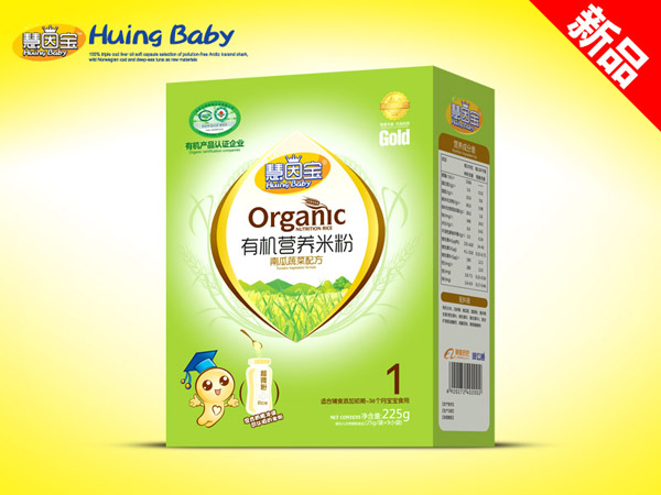 慧因?qū)氂袡C米粉南瓜蔬菜配方.jpg 慧因?qū)氂袡C米粉南瓜蔬菜配方.jpg