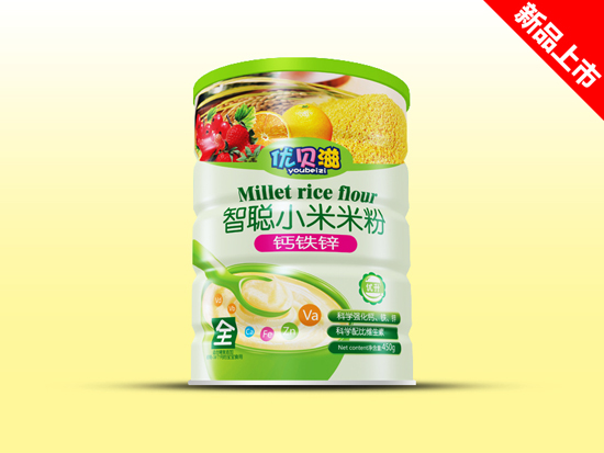 優(yōu)貝滋鈣鐵鋅智聰小米米粉-聽(tīng)裝.jpg 優(yōu)貝滋鈣鐵鋅智聰小米米粉-聽(tīng)裝.jpg