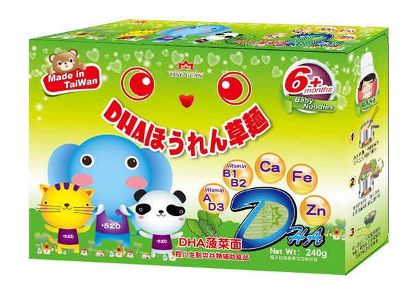 廷冠DHA菠菜面.jpg 廷冠DHA菠菜面.jpg