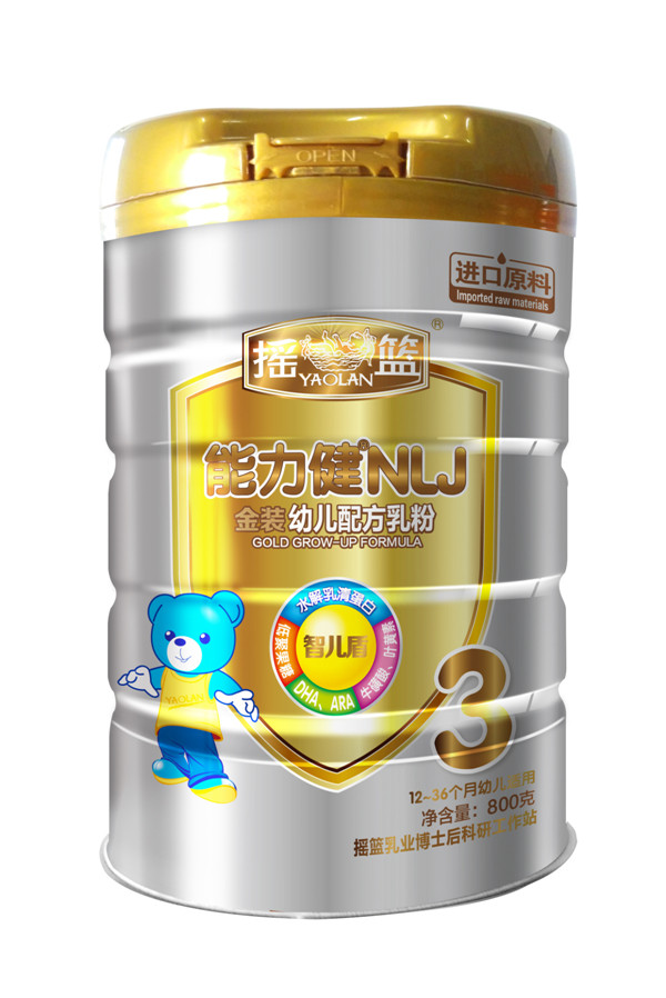 搖籃能力健金裝嬰幼兒配方奶粉3段.jpg 搖籃能力健金裝嬰幼兒配方奶粉3段.jpg