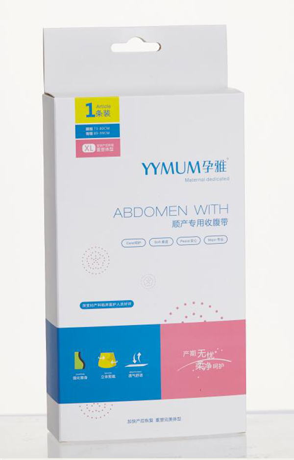 孕雅順產(chǎn)專用束縛帶XL碼