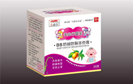 夫必行嬰寶BB防皴防裂凍傷膏.jpg 夫必行嬰寶BB防皴防裂凍傷膏.jpg