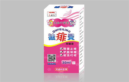 夫必行嬰寶祛痱靈.jpg 夫必行嬰寶祛痱靈.jpg