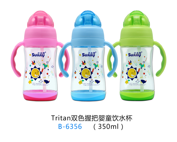 小太陽(yáng)Tritan雙色握把嬰童飲水杯.jpg 小太陽(yáng)Tritan雙色握把嬰童飲水杯.jpg
