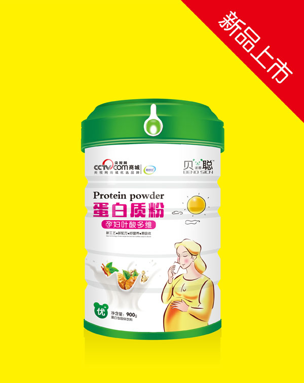 貝諾思聰孕婦葉酸多維蛋白質(zhì)粉.jpg 貝諾思聰孕婦葉酸多維蛋白質(zhì)粉.jpg