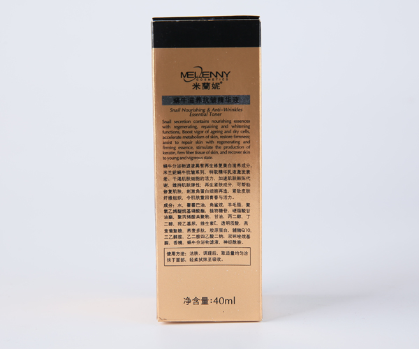 米蘭妮蝸牛滋養(yǎng)抗皺精華液.jpg