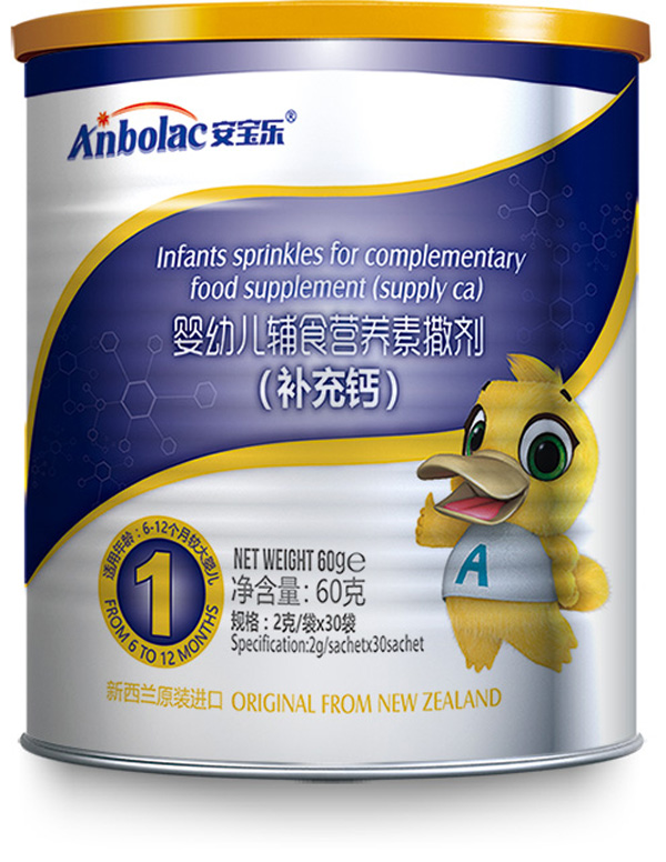安寶樂嬰幼兒輔食營養(yǎng)素撒劑(補(bǔ)充鈣)1段