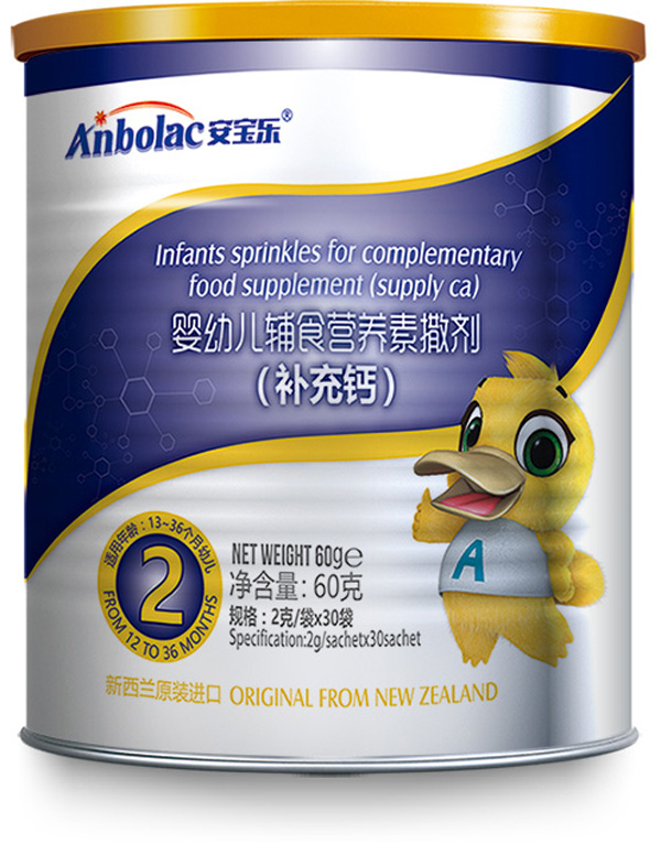 安寶樂嬰幼兒輔食營養(yǎng)素撒劑(補(bǔ)充鈣)2段