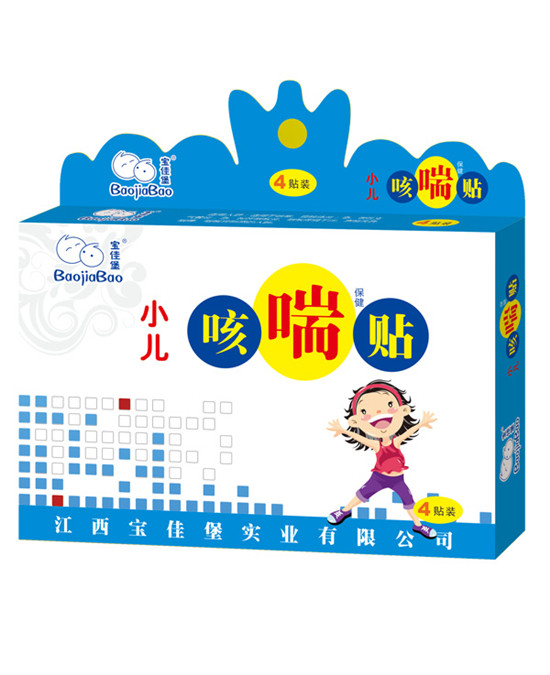 寶佳堡小兒咳喘保健貼
