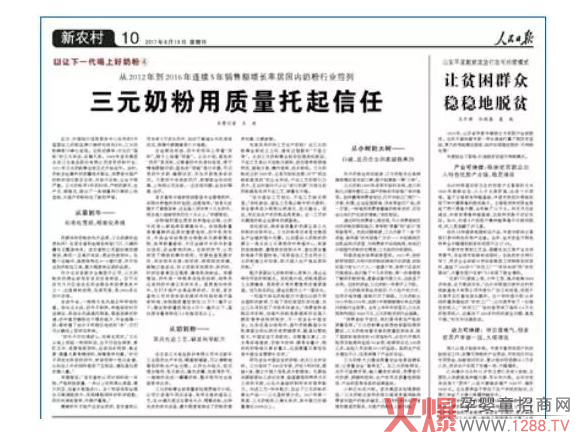 ?qng)?bo)(bo)a(chn)̷ۺƷԪ{a(chn)Ʒ|(zh)ӭ