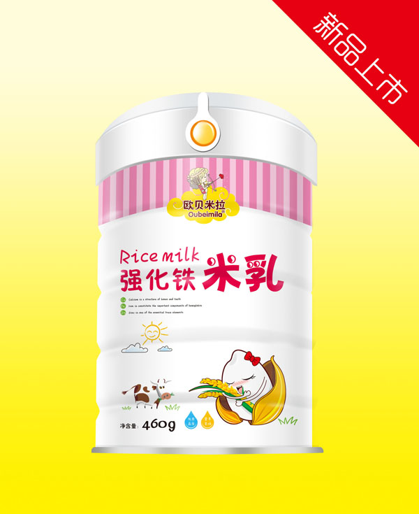 歐貝米拉強化鐵米乳鐵聽.jpg 歐貝米拉強化鐵米乳鐵聽.jpg