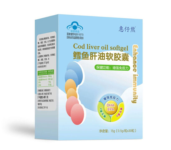 惠仔熊藍(lán)帽鱈魚(yú)肝油30粒(紙盒)