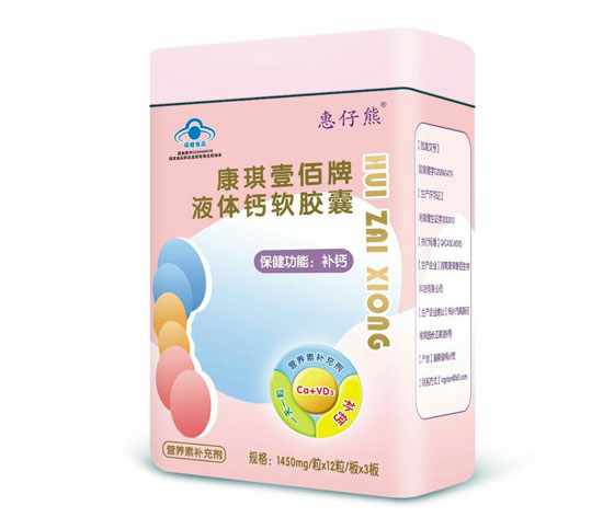 惠仔熊藍(lán)帽液體鈣36粒(鐵盒)