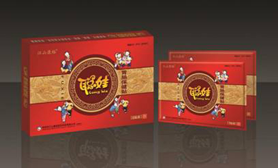 聰娃胃腸腹瀉保健貼