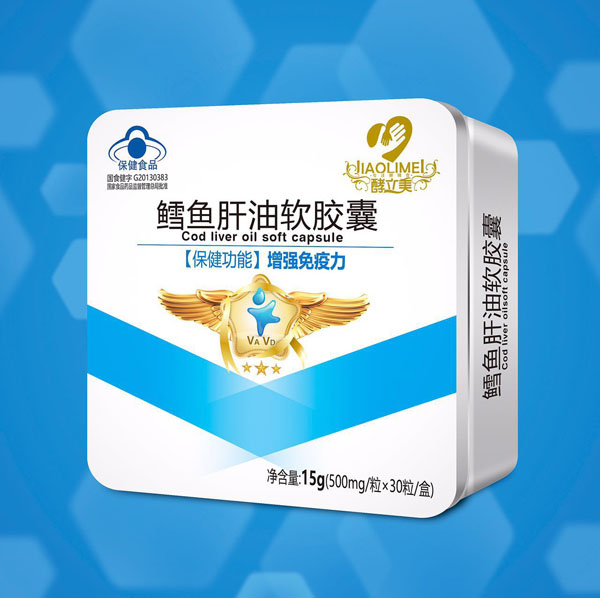 酵立美鱈魚(yú)肝油軟膠囊.jpg 酵立美鱈魚(yú)肝油軟膠囊.jpg