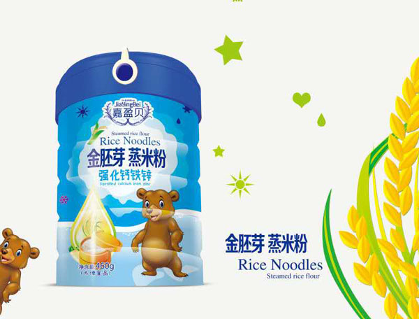 嘉盈貝強化鈣鐵鋅金胚芽蒸米粉460g.jpg 嘉盈貝強化鈣鐵鋅金胚芽蒸米粉460g.jpg