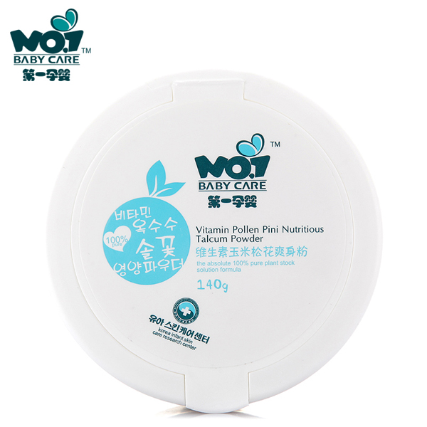 第一孕嬰維生素玉米松花爽身粉.jpg