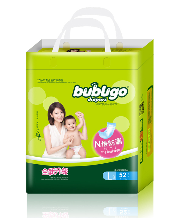 bubugo極致惠嬰幼兒紙尿片.jpg bubugo極致惠嬰幼兒紙尿片.jpg