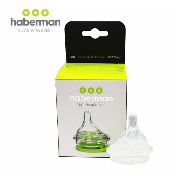 哈伯曼奶嘴 無(wú)閥門(mén) 實(shí)物