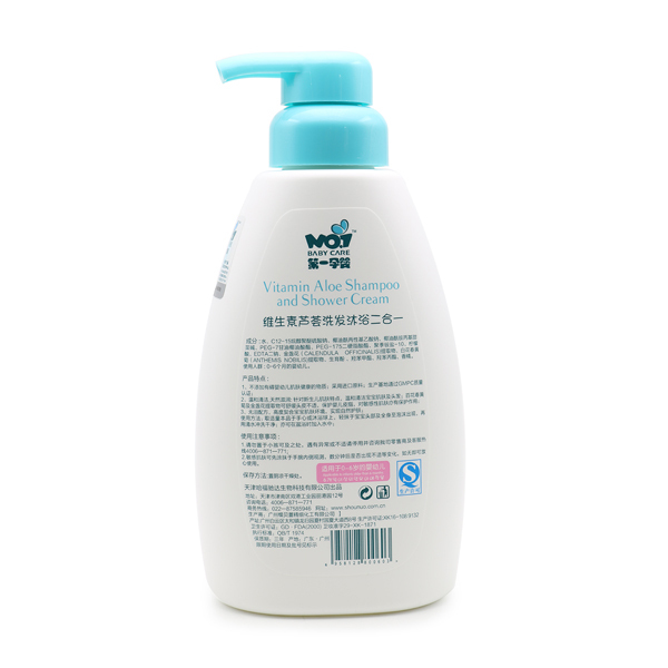 第一孕嬰維生素蘆薈洗發(fā)沐浴二合一 500ml 背面