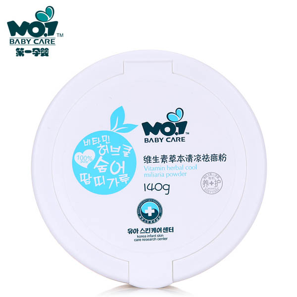 第一孕嬰維生素草本清涼祛痱粉
