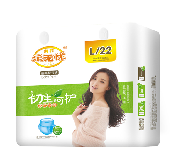 樂無憂初生呵護(hù)拉拉褲