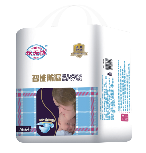 樂無憂智能防漏紙尿褲