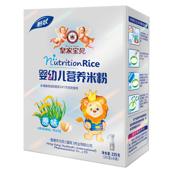 皇家寶貝嬰幼兒營(yíng)養(yǎng)米粉原味盒裝.jpg 皇家寶貝嬰幼兒營(yíng)養(yǎng)米粉原味盒裝.jpg