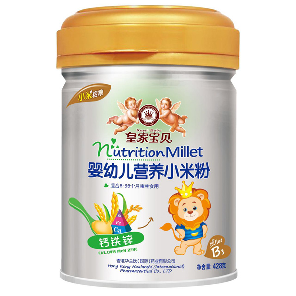 皇家寶貝嬰幼兒營(yíng)養(yǎng)小米粉鈣鐵鋅.jpg 皇家寶貝嬰幼兒營(yíng)養(yǎng)小米粉鈣鐵鋅.jpg